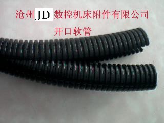 供应EWT型开口式软管/导管防护套/TLF型钢铝拖链/机床防护罩/油缸保护套